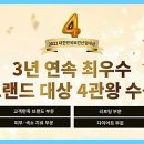 유엔아이프라임