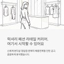 (주)신세계분더샵청담