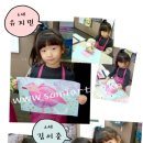 리틀소시에미술학원