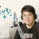 [21.06.03] MBC 경남 FM4U (창원) `FM 아침의 행진' (생방송) 이미지