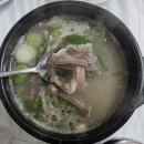 전통소머리국밥 이미지