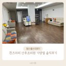 GS25 수유문화점 | 퀸즈마리산후조리원 가양점 솔직 내돈내산 후기 – 만족도 200% 리얼 경험담