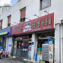 천선루 이미지