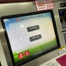 사당1동 주민센터 이미지