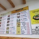 공주칼국수 쭈꾸미구이 이미지