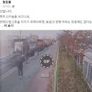 "일하는 XXX들아, 객사해라" 이런 현수막까지 건 화물연대 이미지