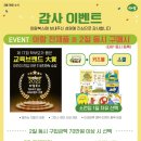 아람공간 이미지