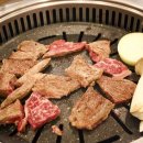 청정생고기집 이미지