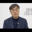 헌인마을! 50년 이상 살던 내 집에서 갑자기 강제로 쫓겨나는 집주인ㅜㅜ 이미지