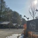 영월화석박물관 | 영월캠핑장 다녀오고 별 보며 힐링한 1박 2일 후기