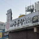 선운주유소 이미지