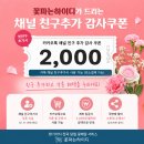보령 개업화환 당일배송｜전국 개업화환 배송 실제 후기, 새로운 시작을 응원했습니다