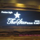 더스타(해피엔젤라) 이미지