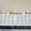 수성타이거즈 태권도장 이미지