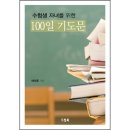 드림북