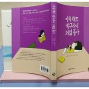 시온문화사 - 익산시 중앙로5길 66-1 | 시온문화사