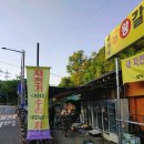 샛터자전거샵
