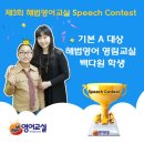 스마트해법학원독산캠퍼스 이미지