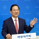 제도약국 이미지