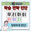 용담대교