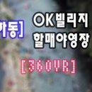 할매야영장