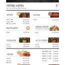귀한족발 영등포점 네이버블로그