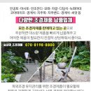 진성골재 이미지