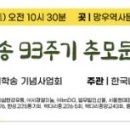반올림피자망우