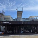 청계호수 자작나무숲 펜션 이미지