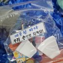 (북스타트)랄라라 동화놀이 | 달서구립 도원도서관 북스타트 수업 ! 그림책과 함께하는 동화놀이 (그레 선생님)