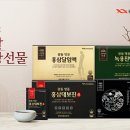 삼대생활건강