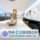 서울아이마음정신건강의학과의원 이미지