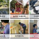 (주)미성종합환경 이미지