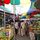 반야월시장