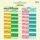광일카밧데리 | [페스티벌] 2024 서울파크뮤직페스티벌 후기 | 24.06.29