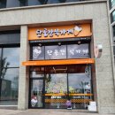 단골가게 이미지