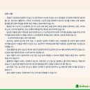 2024' 코코지 창작동화 공모전 (마감7/7) 이미지