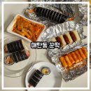 성일분식집