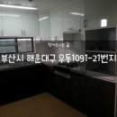 새한부엌가구 - 수영구 수미로86번길 19 | 새한부엌가구