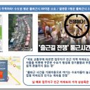 동양엔아파트 이미지