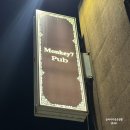 토마토김밥부천남부역점 | 부천역 뒤편 분위기 있는 술집 펍 몽키7 다녀온 후기