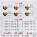 고북선곱창