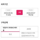 풀이랑가위랑 | 최신 밀양 마이웨이리조트 온수풀 수영장 당일치기 테이블 이용 후기 (+예약, 준비물, 주차 꿀팁 총정리)