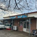 다래횟집 | 제주 서귀포 남원 다래횟집 후기 만원에 회 + 돔베고기 나오는 가성비 맛집