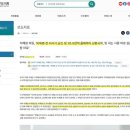 경기도 채무 이미지