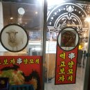 먹고보자 이미지