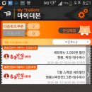 송도반점