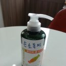 참마음온누리약국 이미지