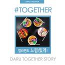 배꼽아이앤씨 네이버블로그