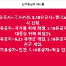 국가유공자란??? 이미지